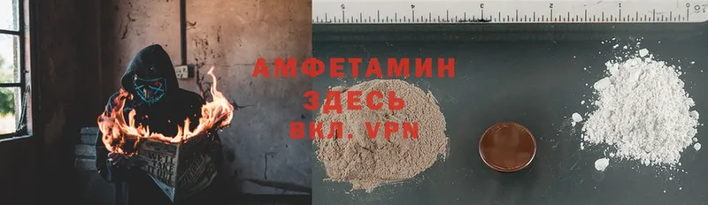 АМФ 97% Сургут