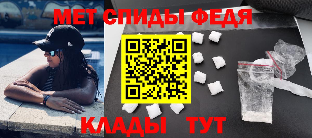 АМФ 98%  АМФЕТАМИН  Сургут  Вход с VPN 