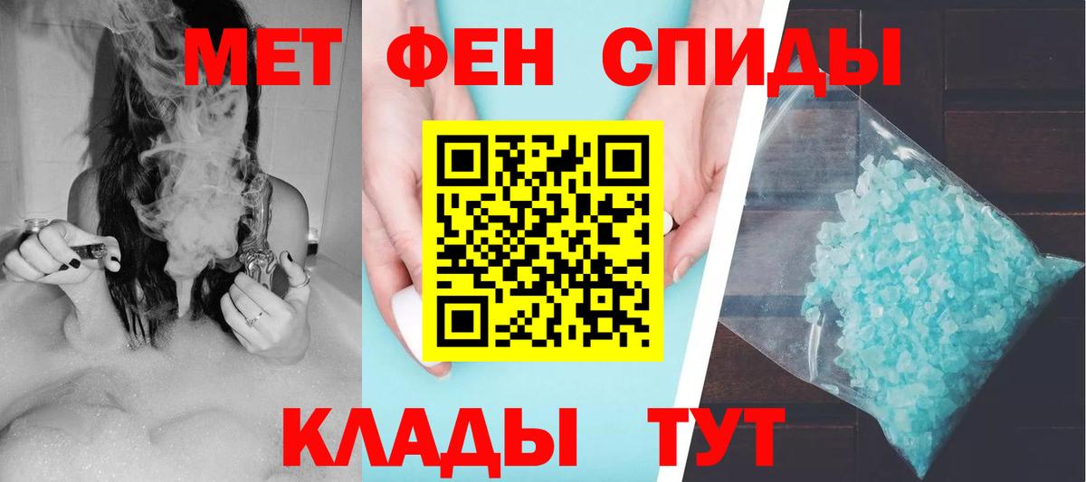 АМФ  Сургут  Амфетамин 97%  Амфетамин 