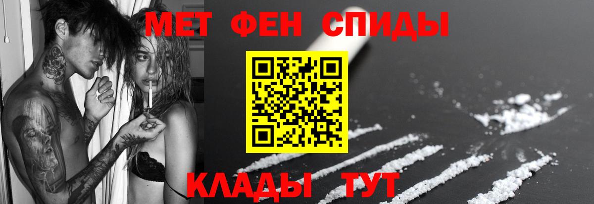 АМФЕТАМИН VHQ Сургут