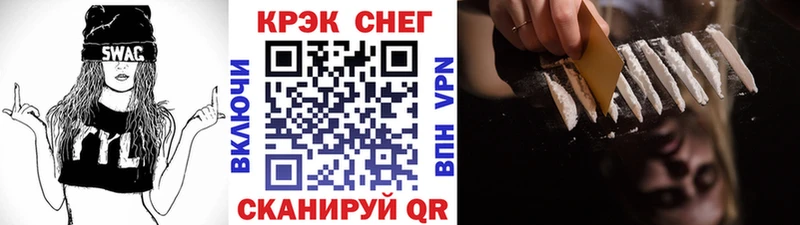 КОКАИН FishScale  Сургут 