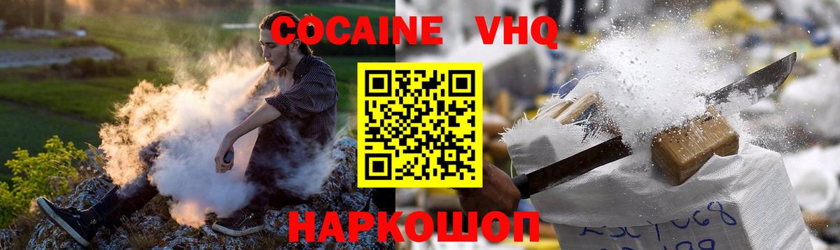 МЕТАМФЕТАМИН  Сургут  APVP СОЛЬ   Меф МЯУ МЯУ   ГАШ  ГАШИШ  Вход с VPN  Бошки Шишки  COCAIN 
