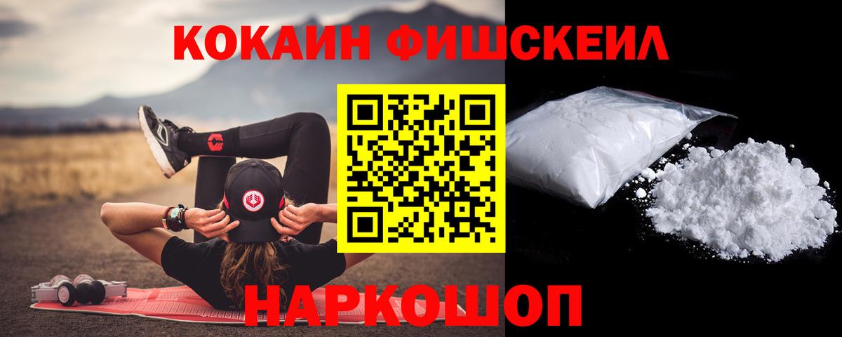 COCAIN Колумбийский  Вход с VPN  COCAIN  Сургут 