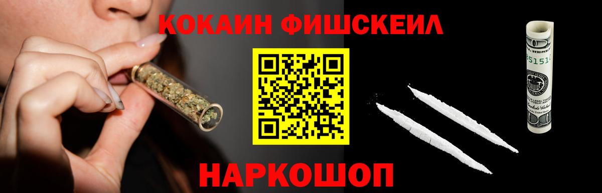 COCAIN Колумбийский Сургут