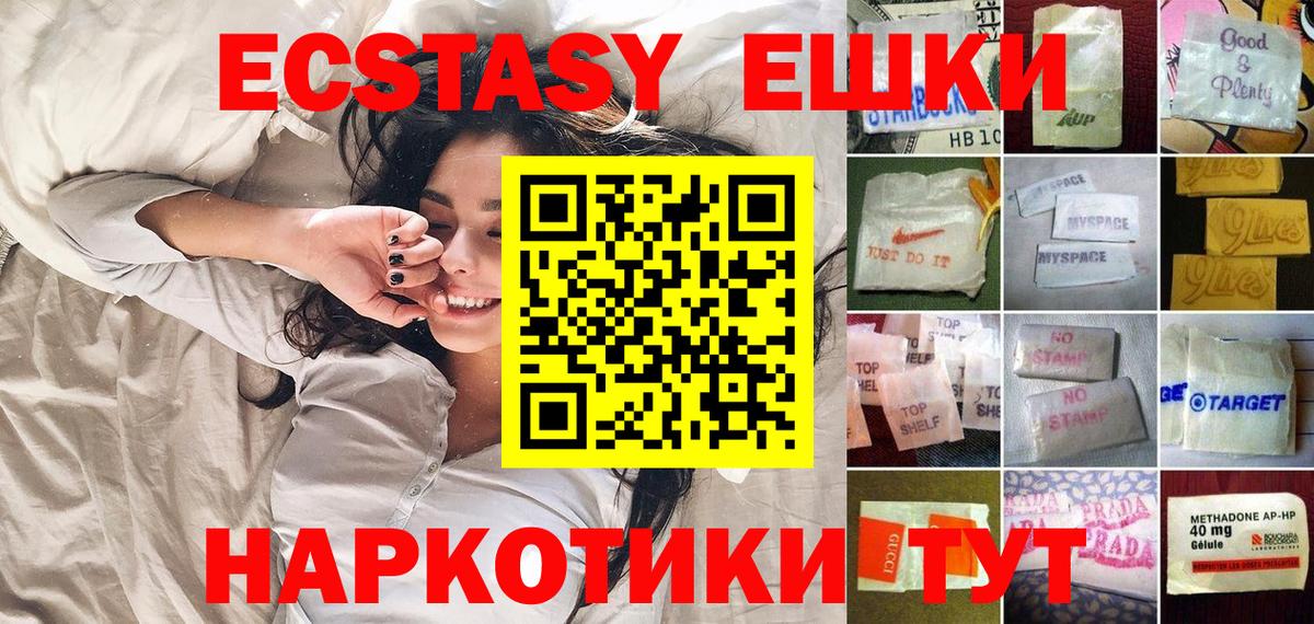 Экстази  Экстази Punisher  Сургут  Вход с VPN  Ecstasy Punisher 
