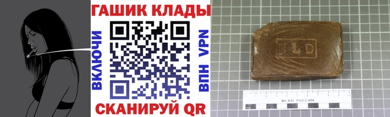 ГАШИШ гарик Сургут