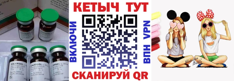 КЕТАМИН VHQ  где купить наркоту  MEGA сайт  Сургут 