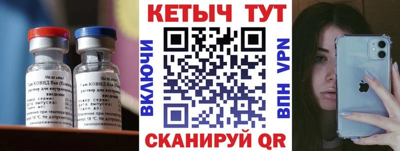 Кетамин ketamine Сургут