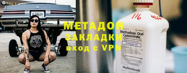 кокаин Краснослободск