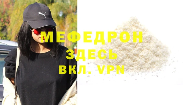 кокаин Краснослободск