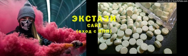 кокаин Краснослободск