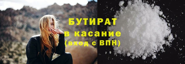 гашиш Красноперекопск
