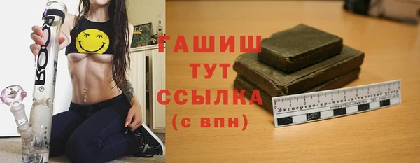гашиш Красноперекопск