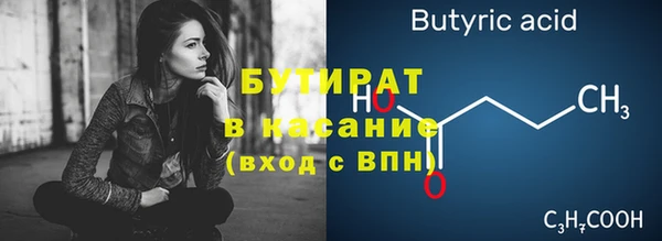 гашиш Красноперекопск