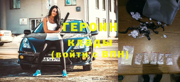 молекула духа Кулебаки