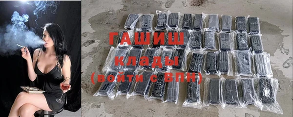 кокаин Краснослободск