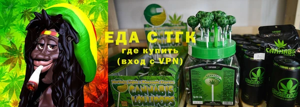 кокаин Краснослободск