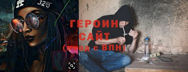 гашиш Красноперекопск