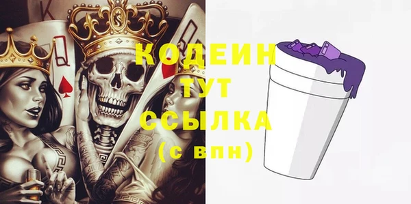 кокаин Краснослободск