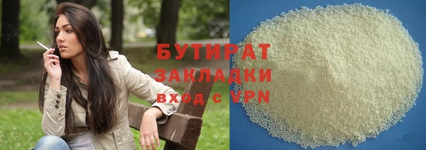молекула духа Кулебаки