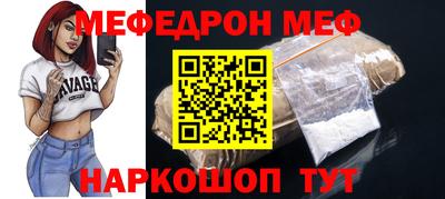 шишки Аргун