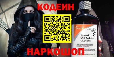 шишки Аргун