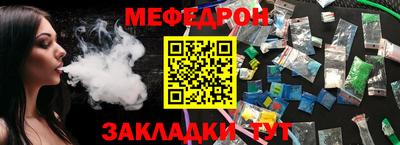 прущая мука Ликино-Дулёво