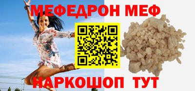 бошки Лесосибирск