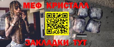 прущая мука Ликино-Дулёво