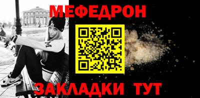 стаф Ливны