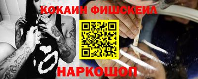стаф Ливны