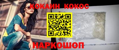стаф Ливны