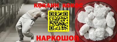 эйфоретик Нальчик