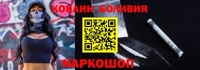 шишки Аргун