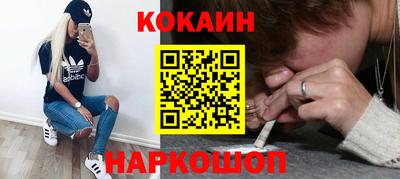 стаф Ливны