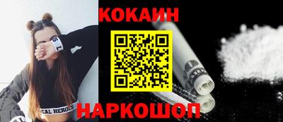 прущая мука Ликино-Дулёво