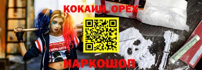 прущая мука Ликино-Дулёво