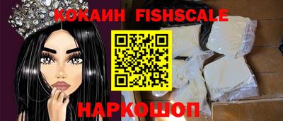бошки Лесосибирск