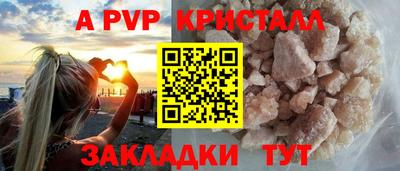 бошки Лесосибирск