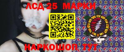 бошки Лесосибирск