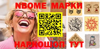 стаф Ливны