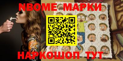 бошки Лесосибирск