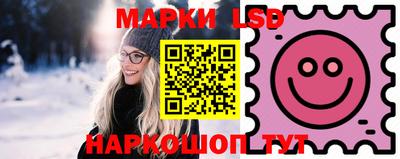 стаф Ливны