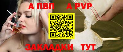 бошки Лесосибирск