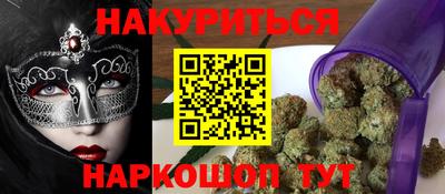 стаф Ливны