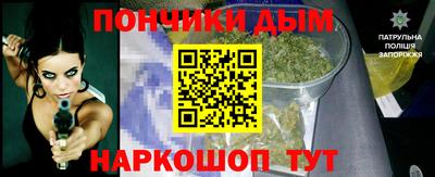 бошки Лесосибирск