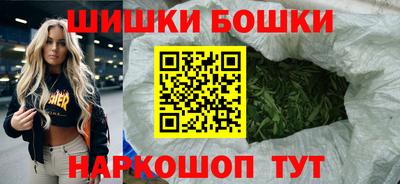 бошки Лесосибирск
