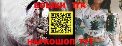 шишки Аргун