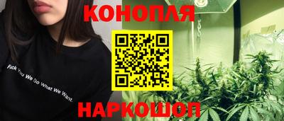 бошки Лесосибирск