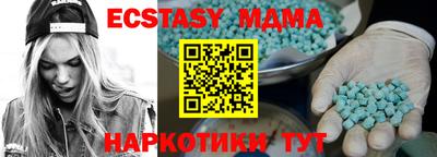 бошки Лесосибирск
